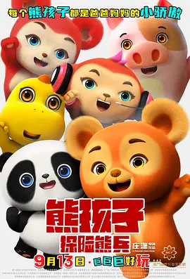 91短视频社区在线观看